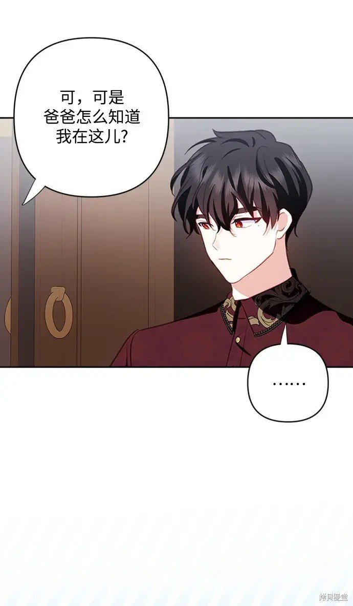 第108话