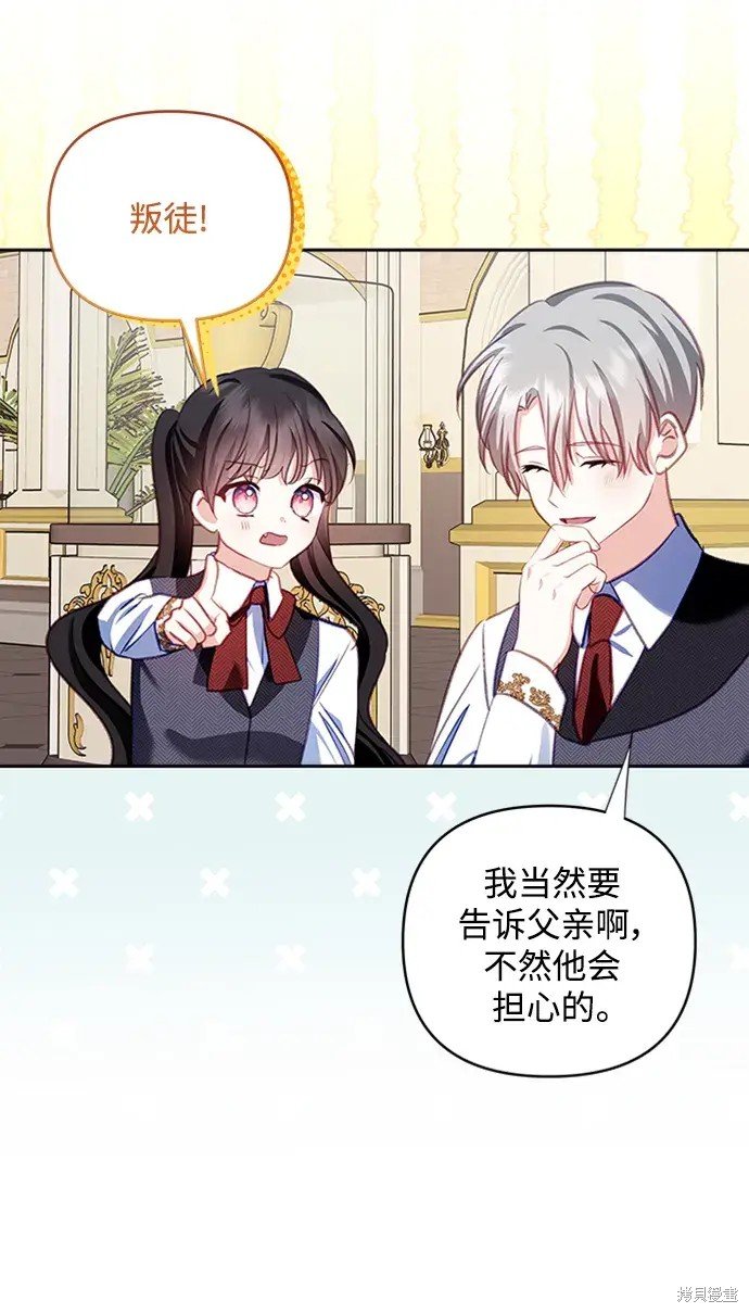 第108话