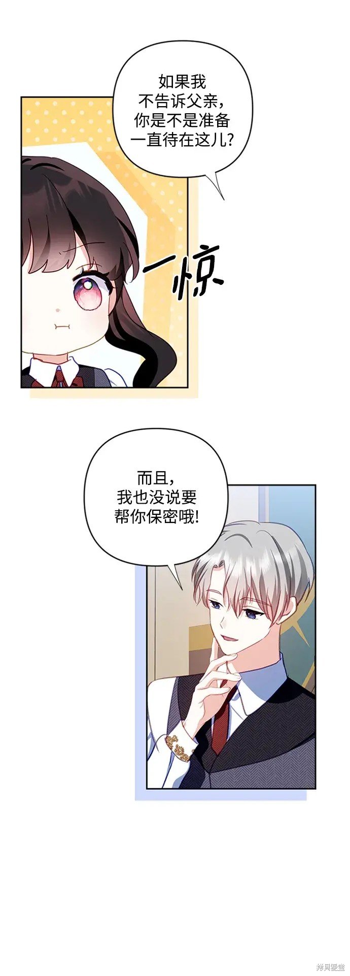 第108话