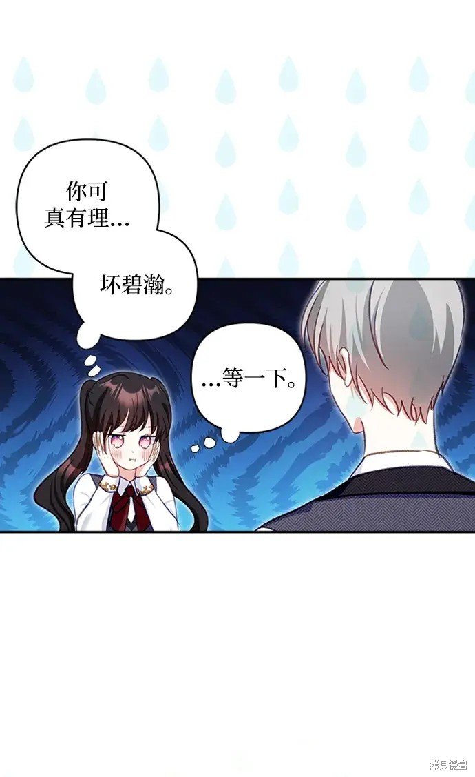 第108话