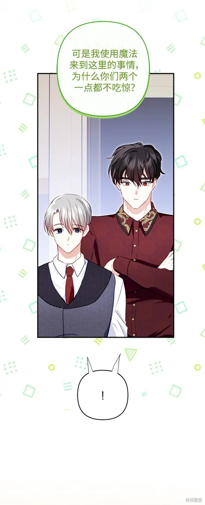 第108话
