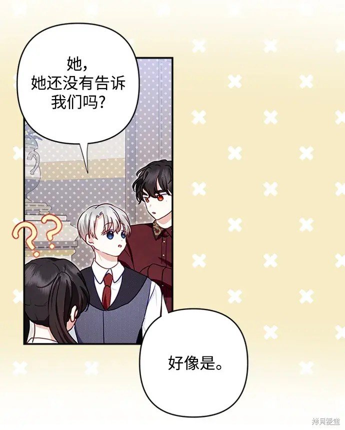 第108话