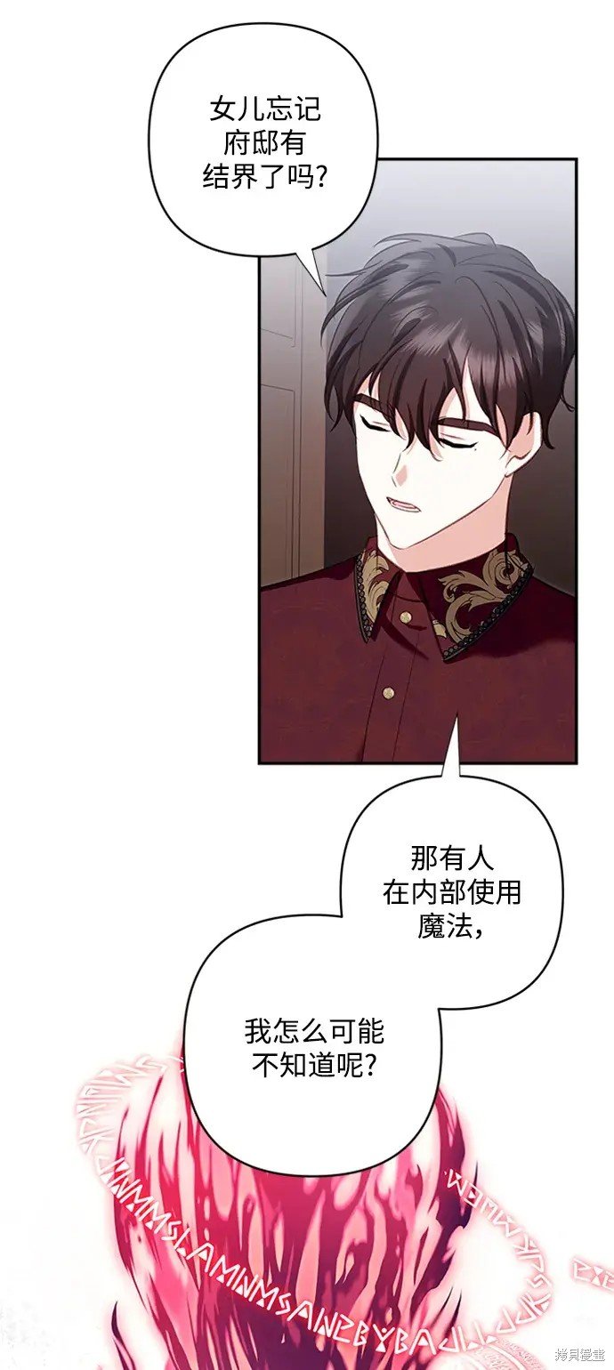 第108话