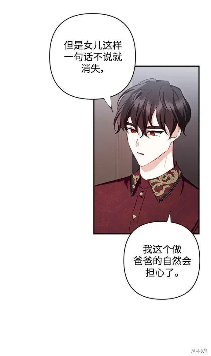 第108话