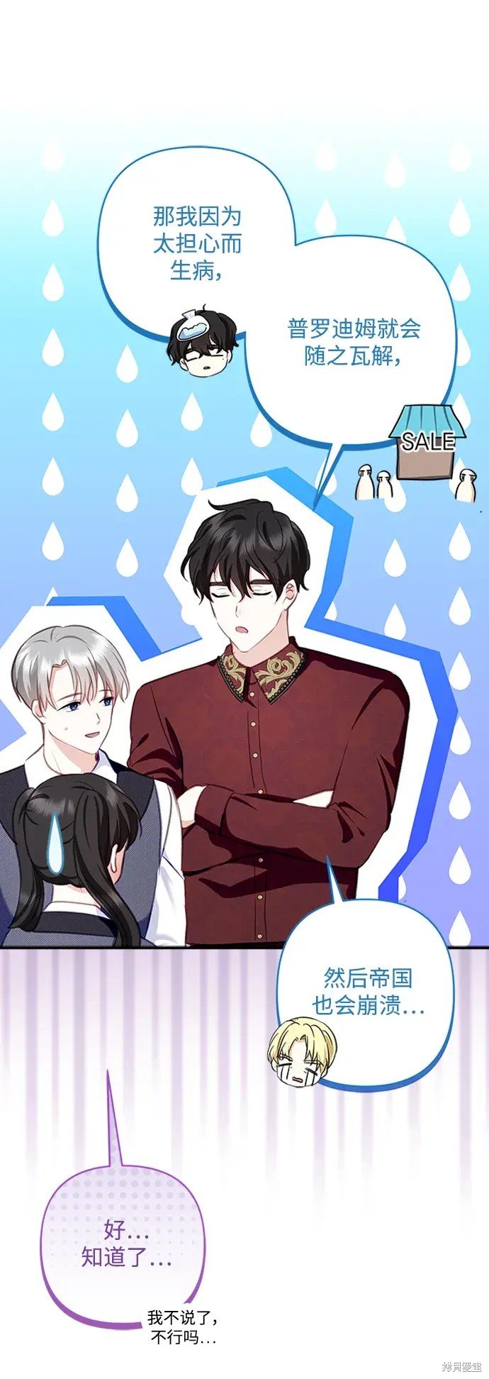 第108话