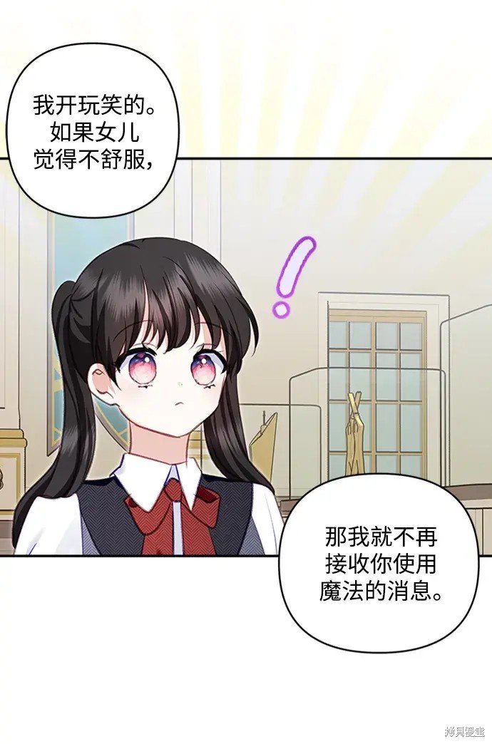 第108话