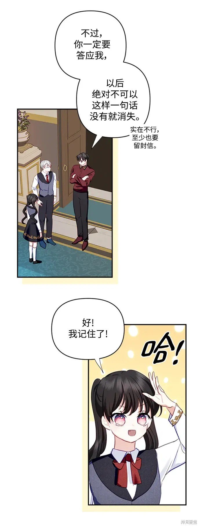 第108话