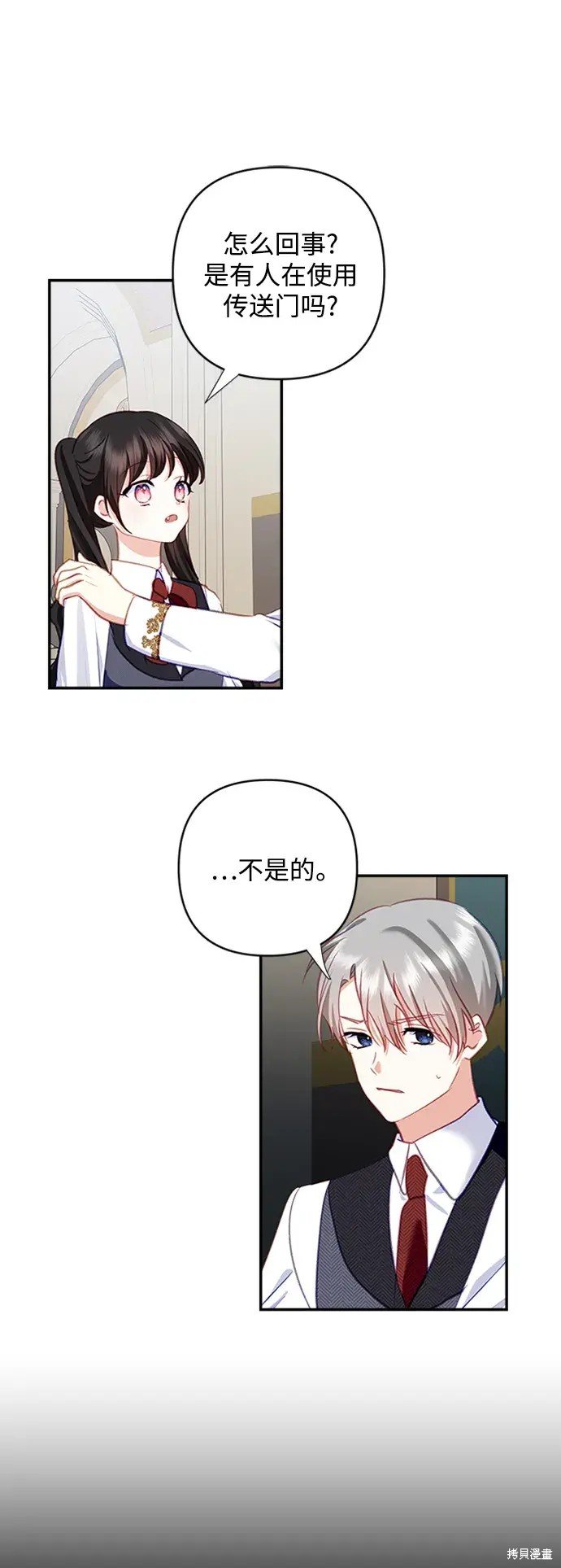 第108话