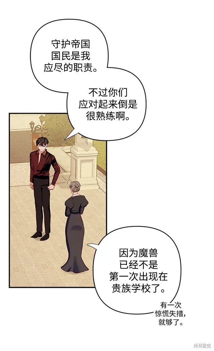 第108话