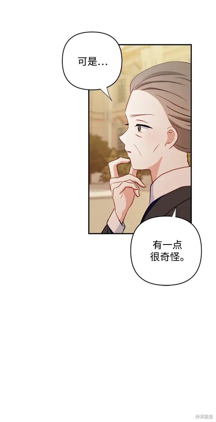 第108话
