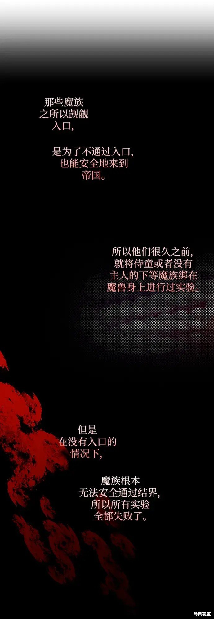 第108话