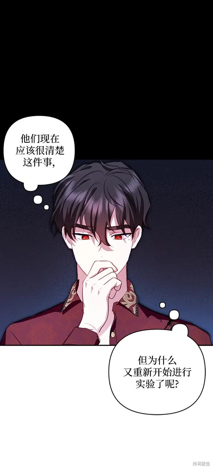 第108话