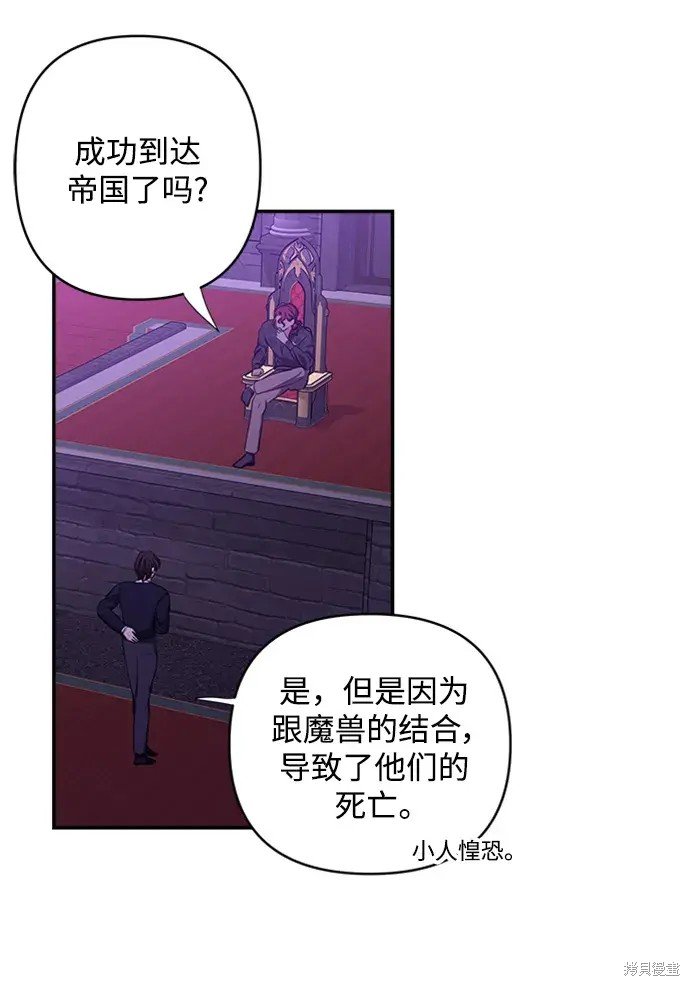 第108话