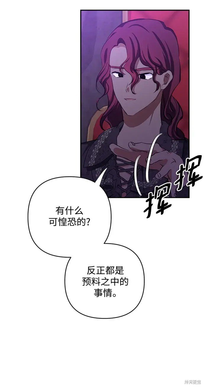 第108话
