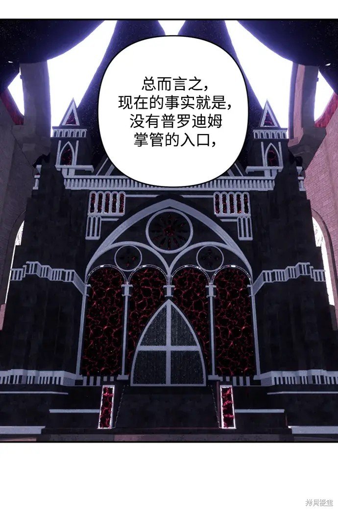 第108话