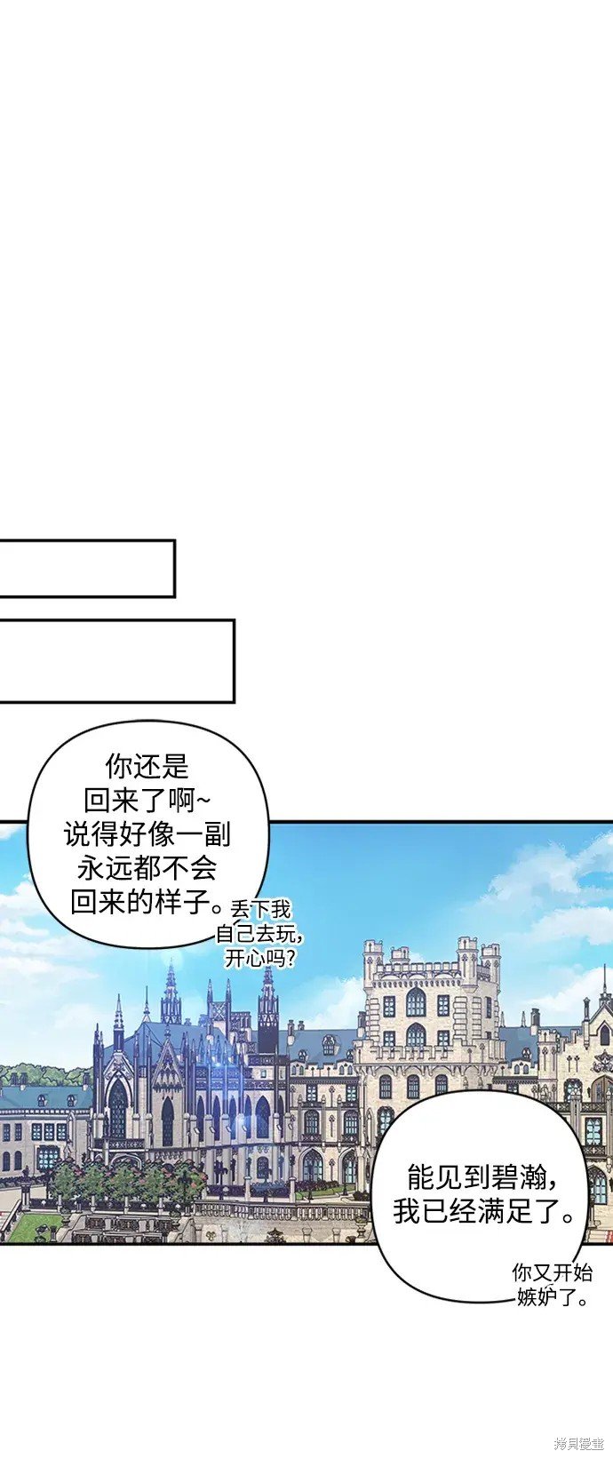 第108话