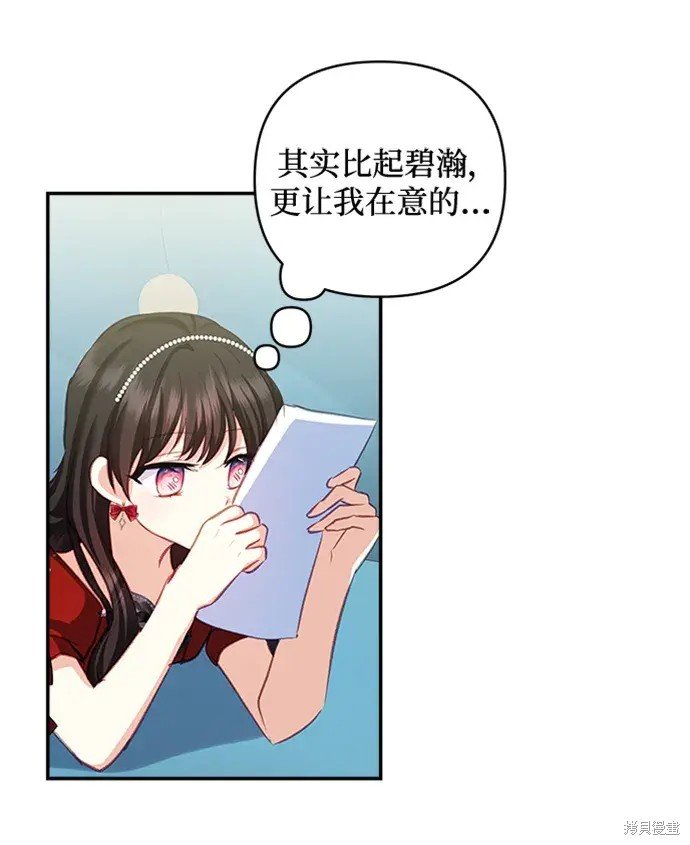 第108话