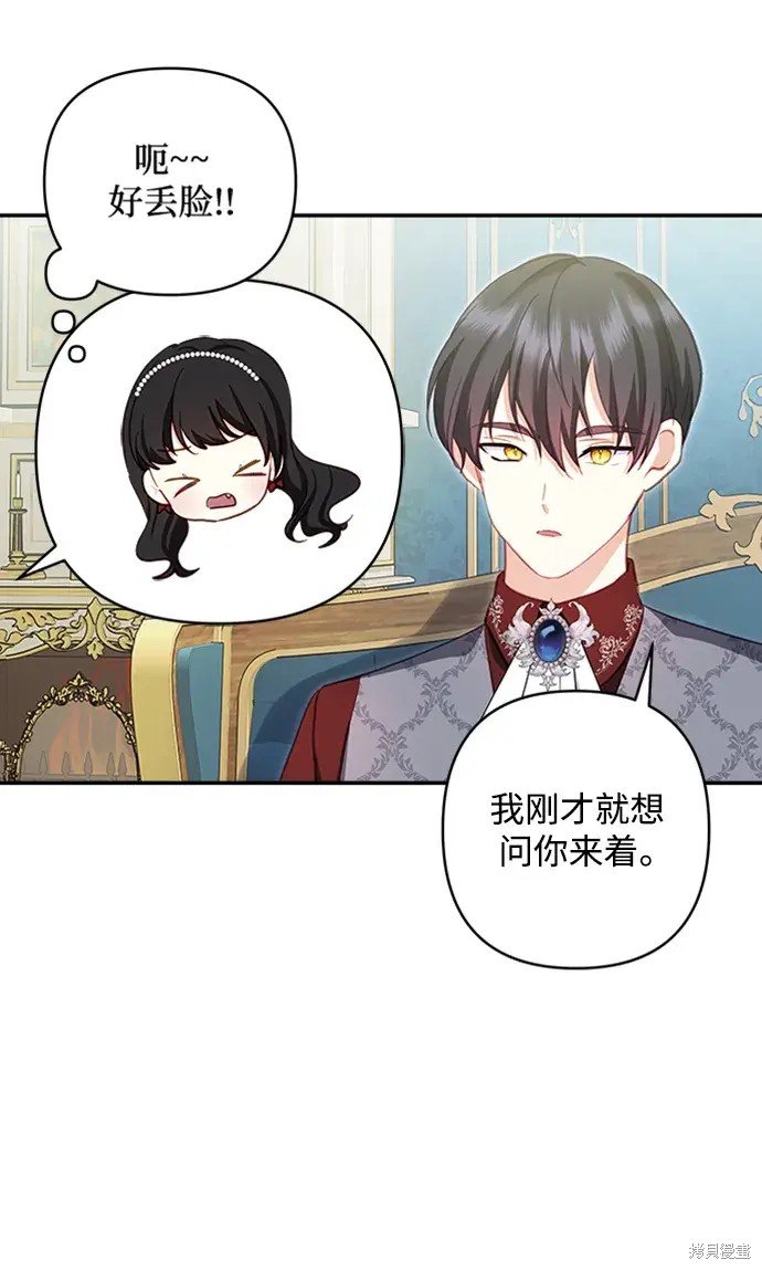 第108话