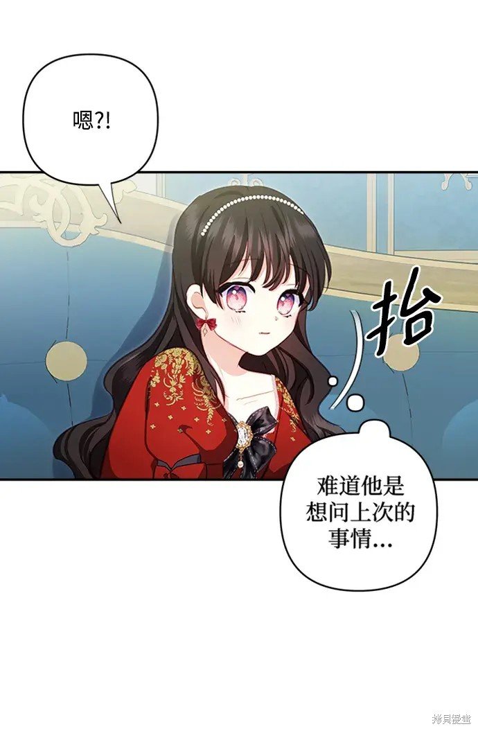 第108话