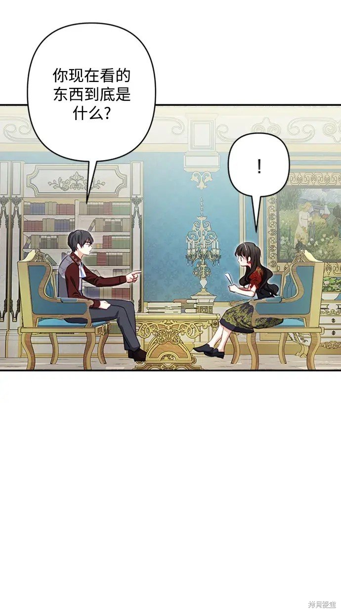第108话