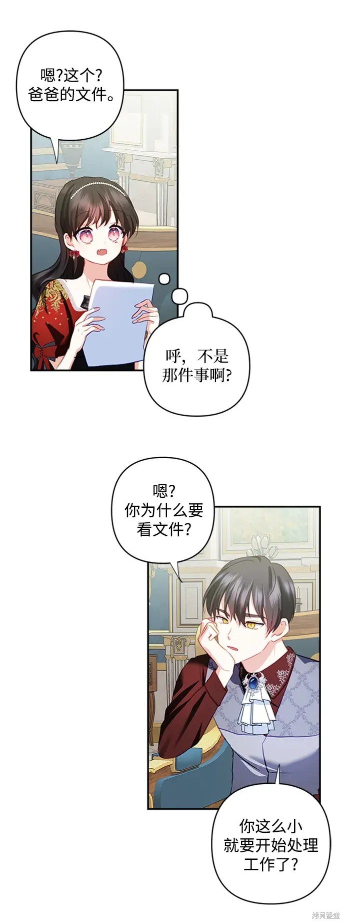 第108话