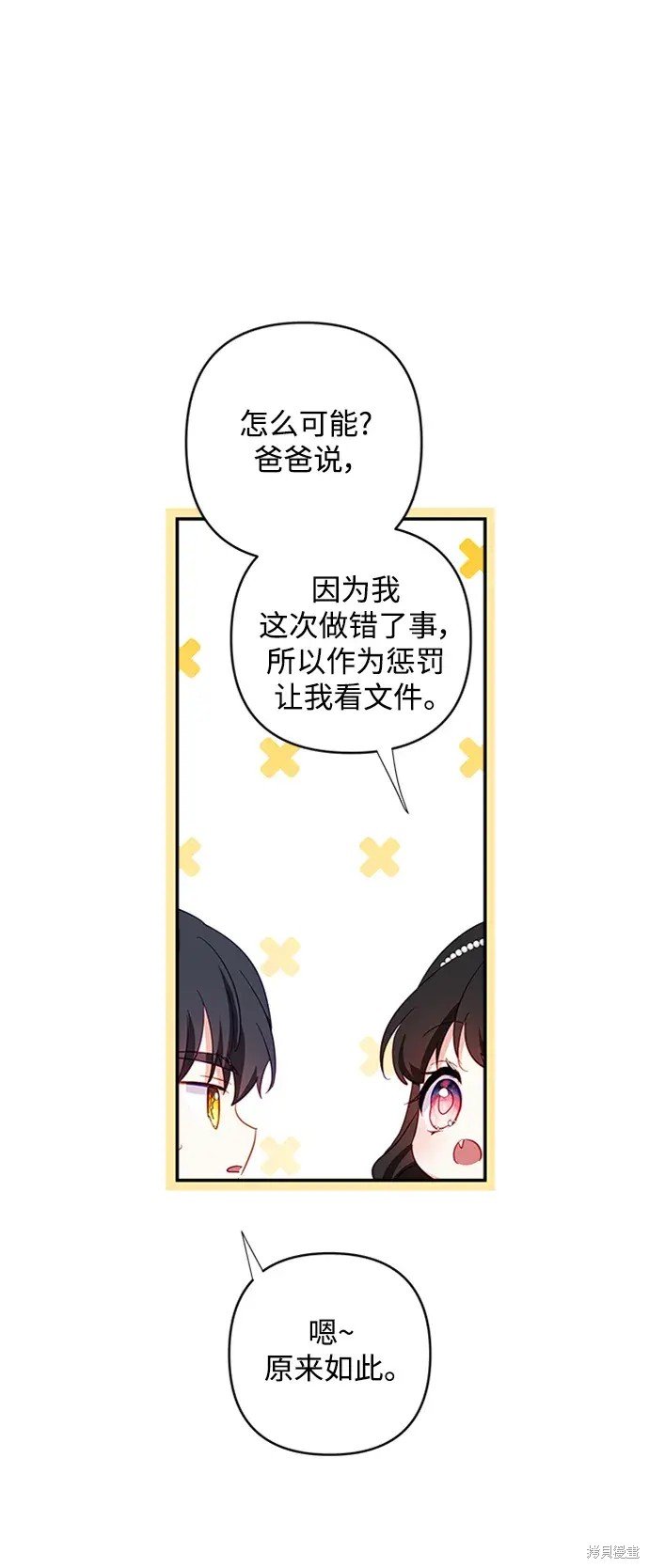 第108话