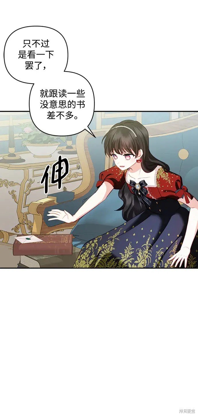 第108话