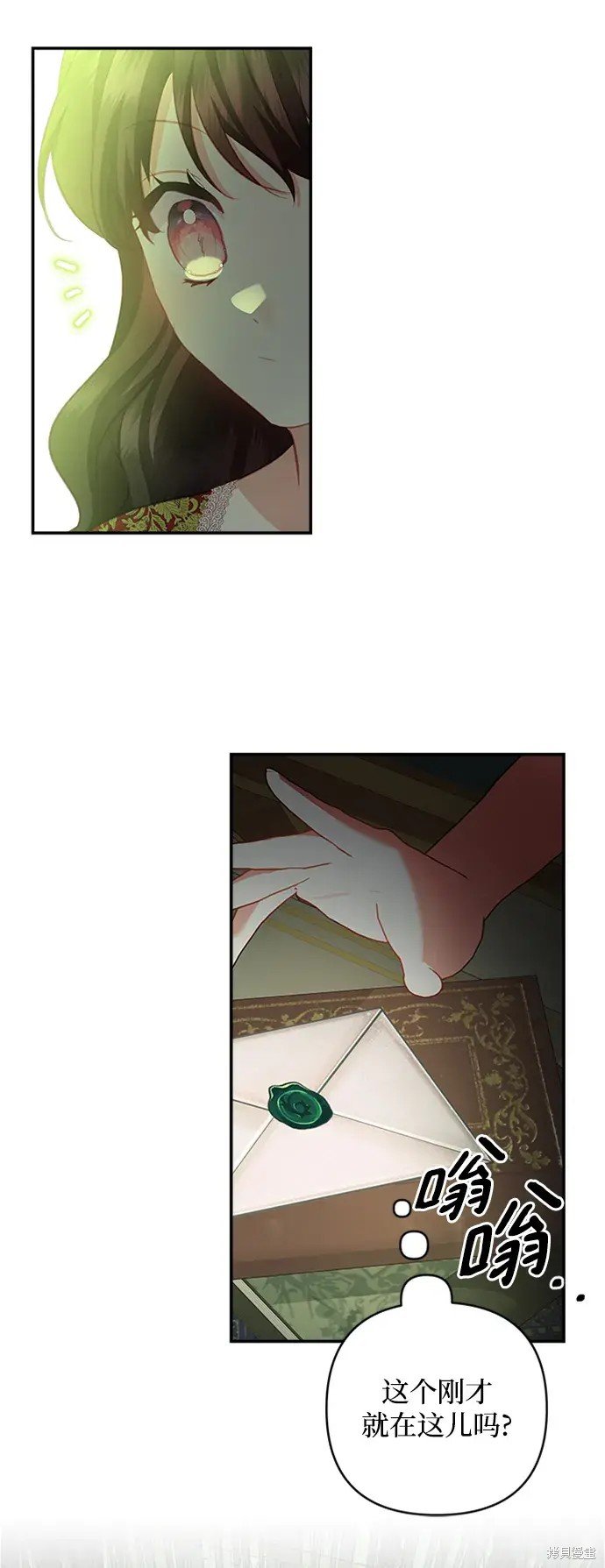 第108话