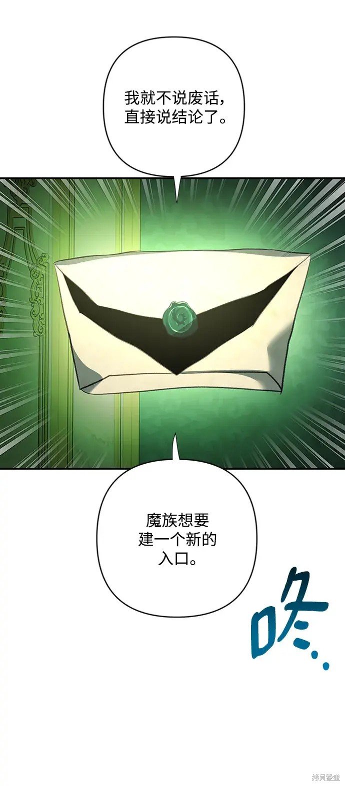 第108话
