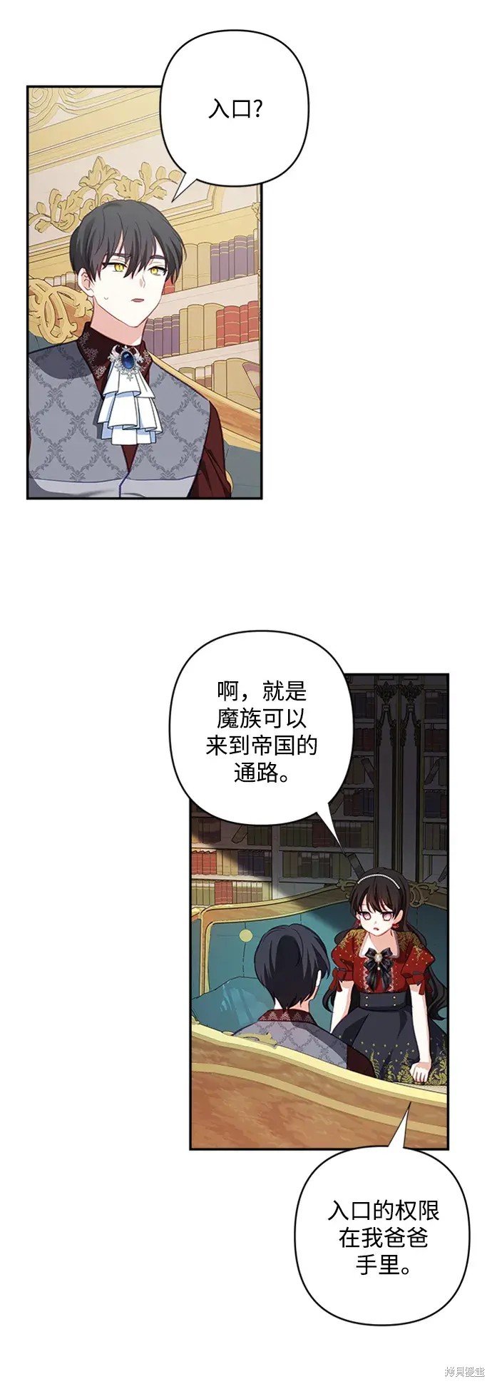 第108话