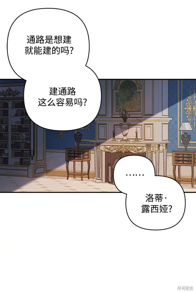 第108话