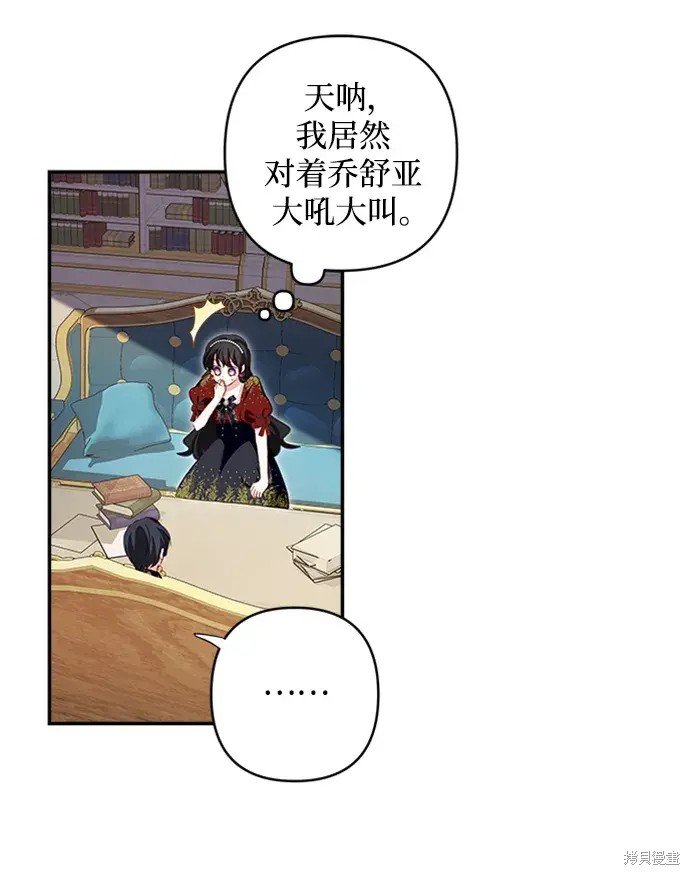 第108话