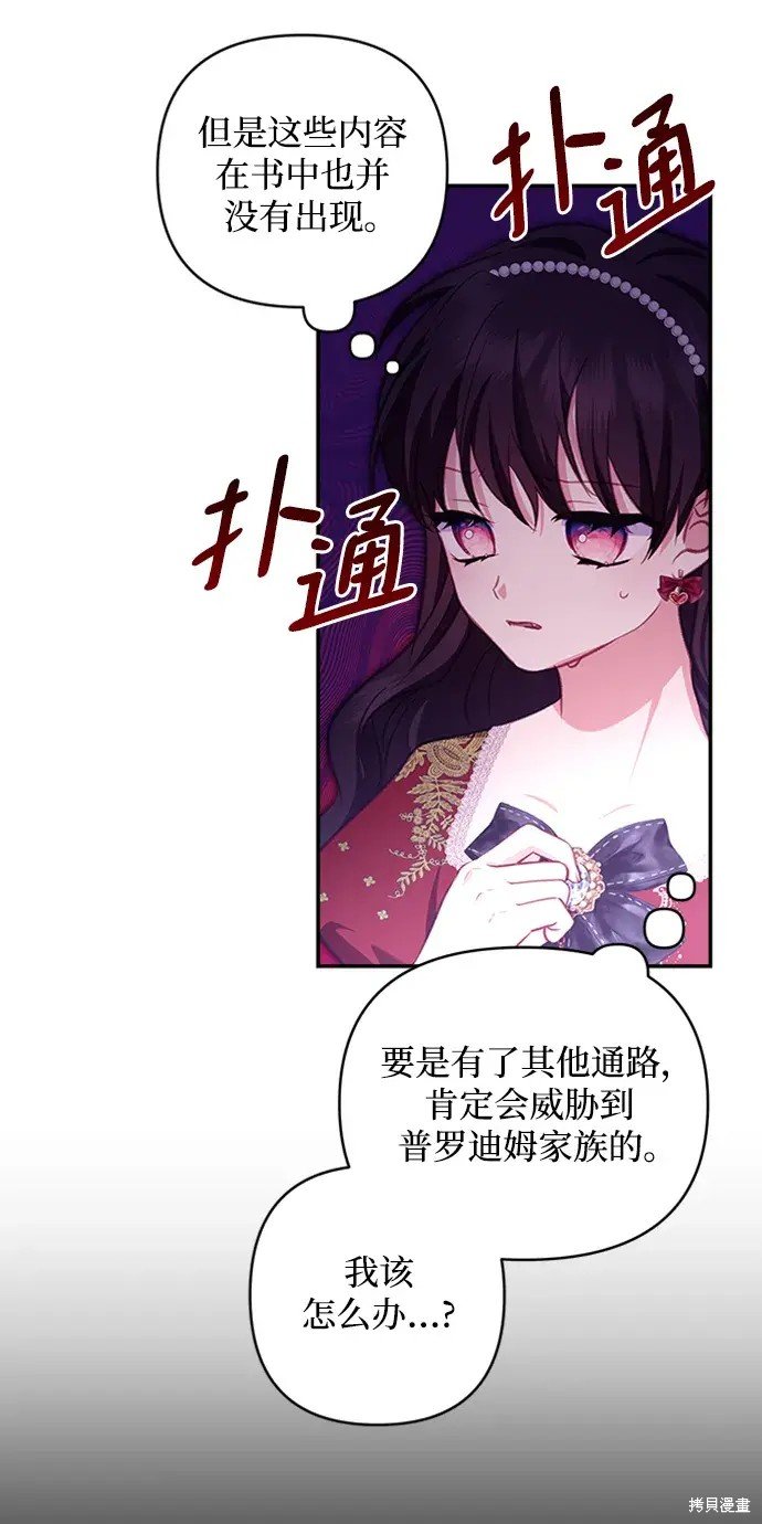 第108话
