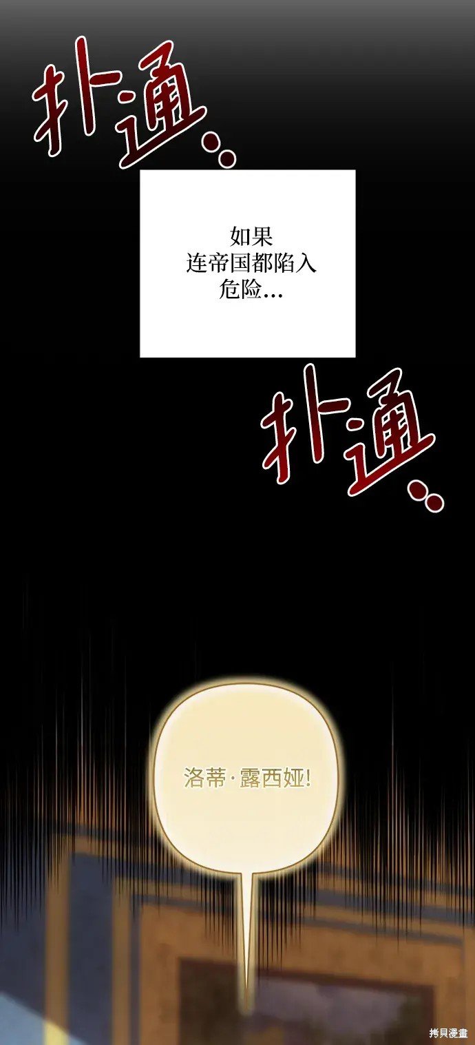 第108话