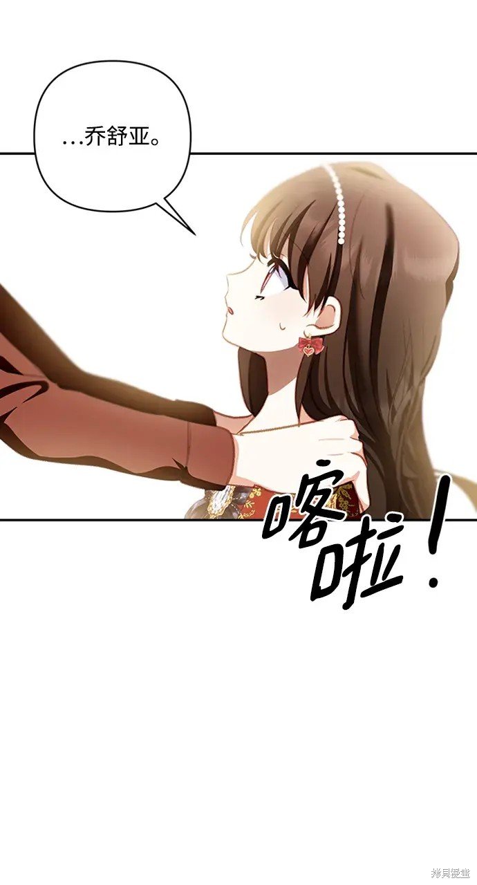 第108话