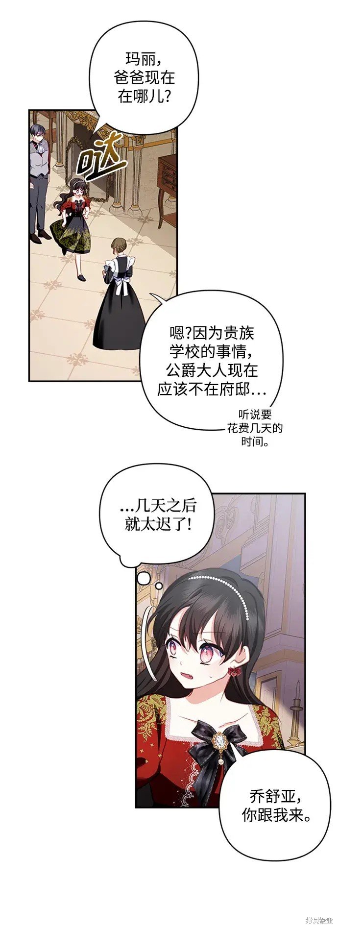 第108话