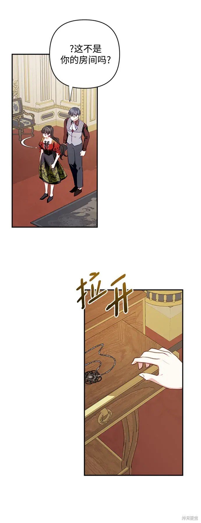 第108话