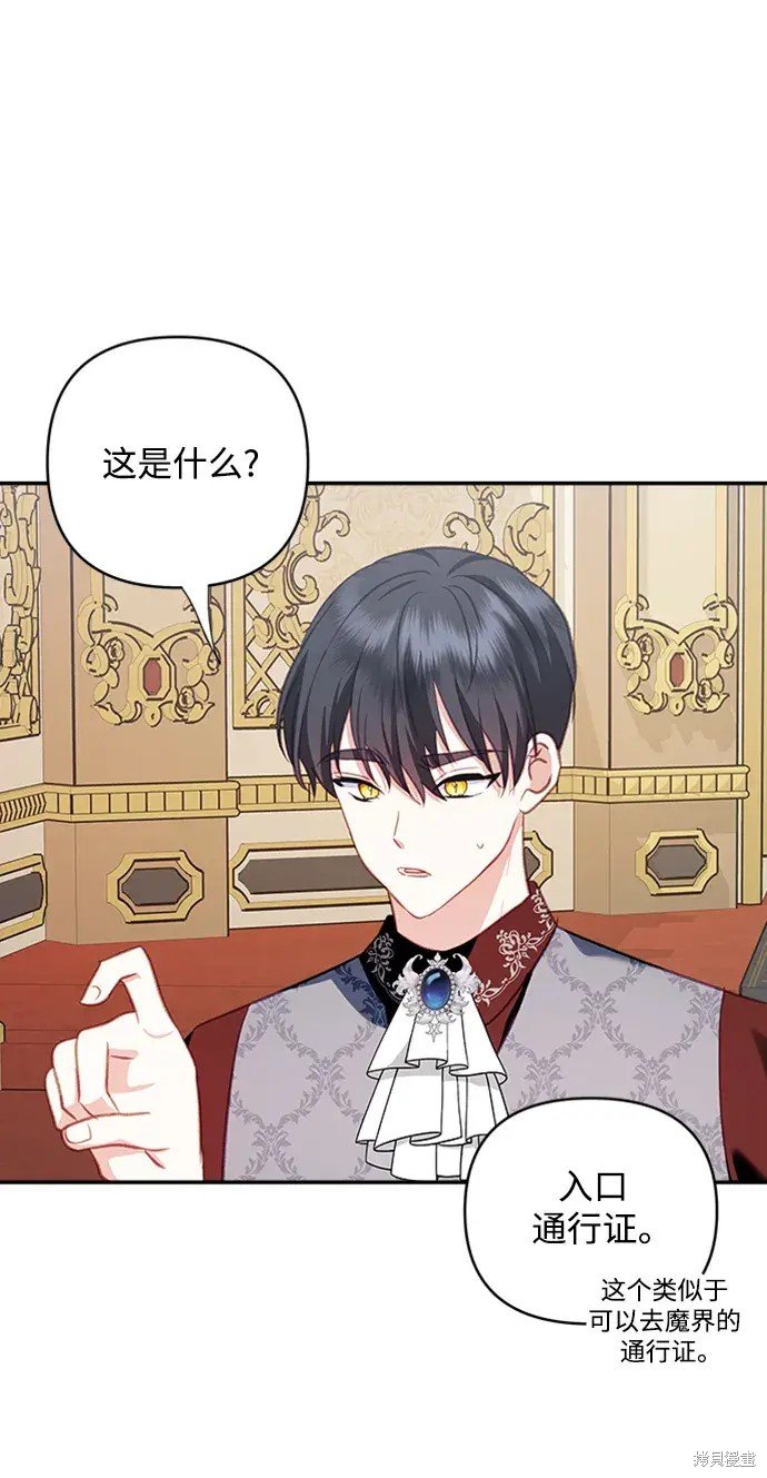 第108话
