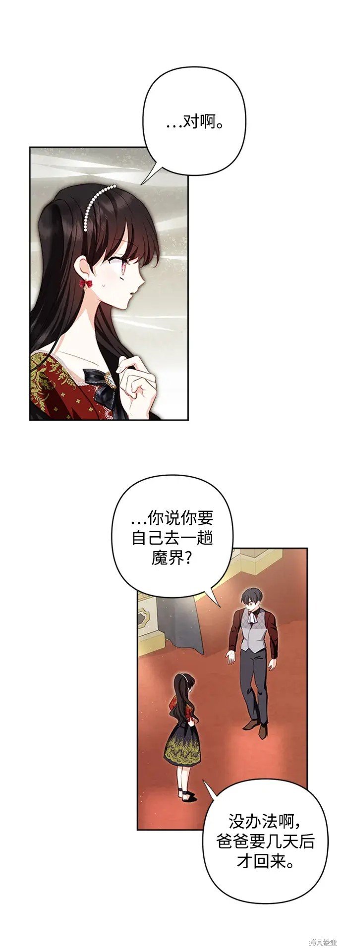第109话