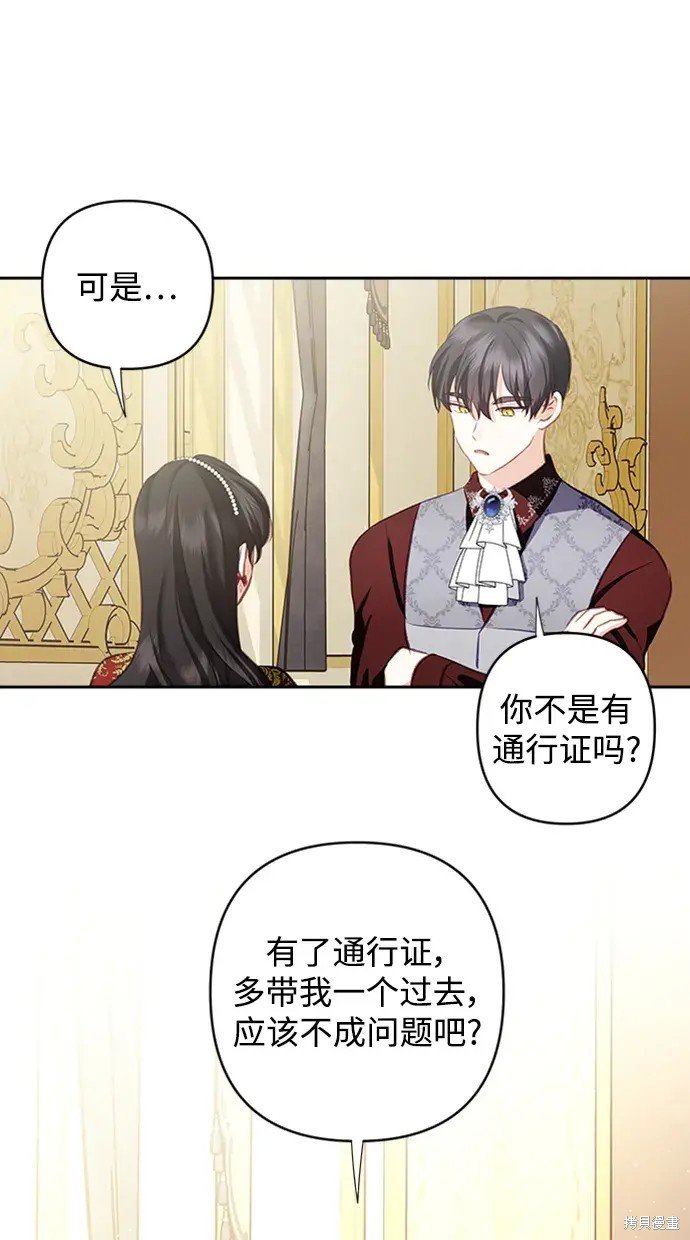 第109话