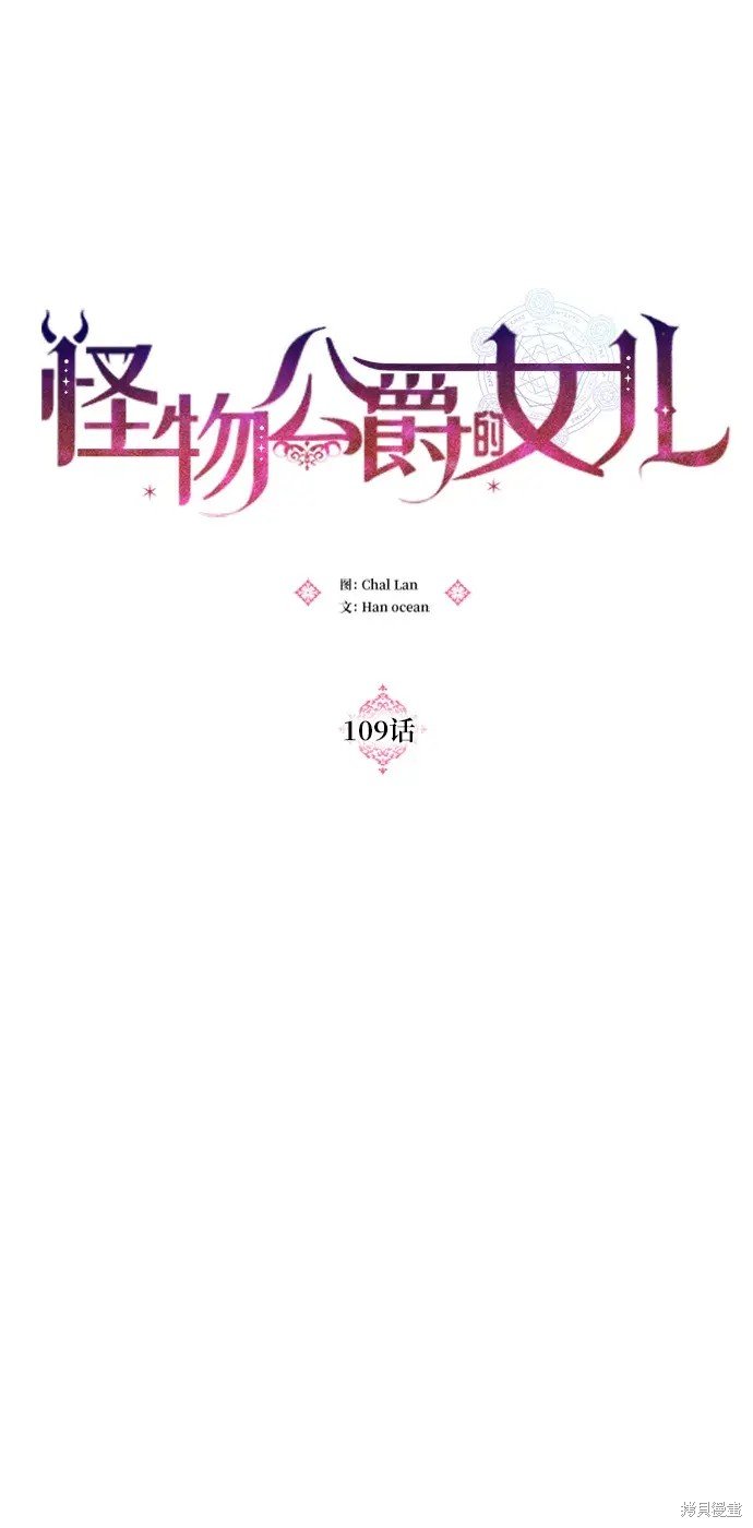 第109话