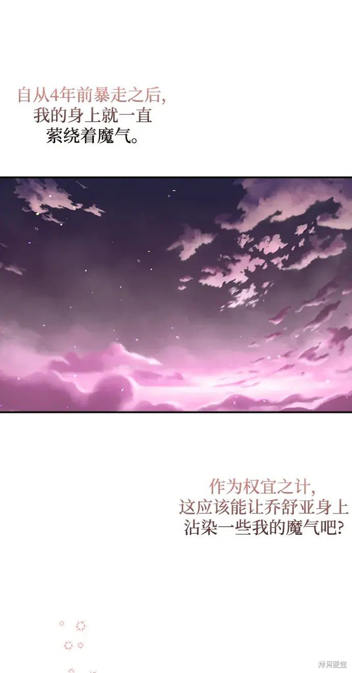 第109话