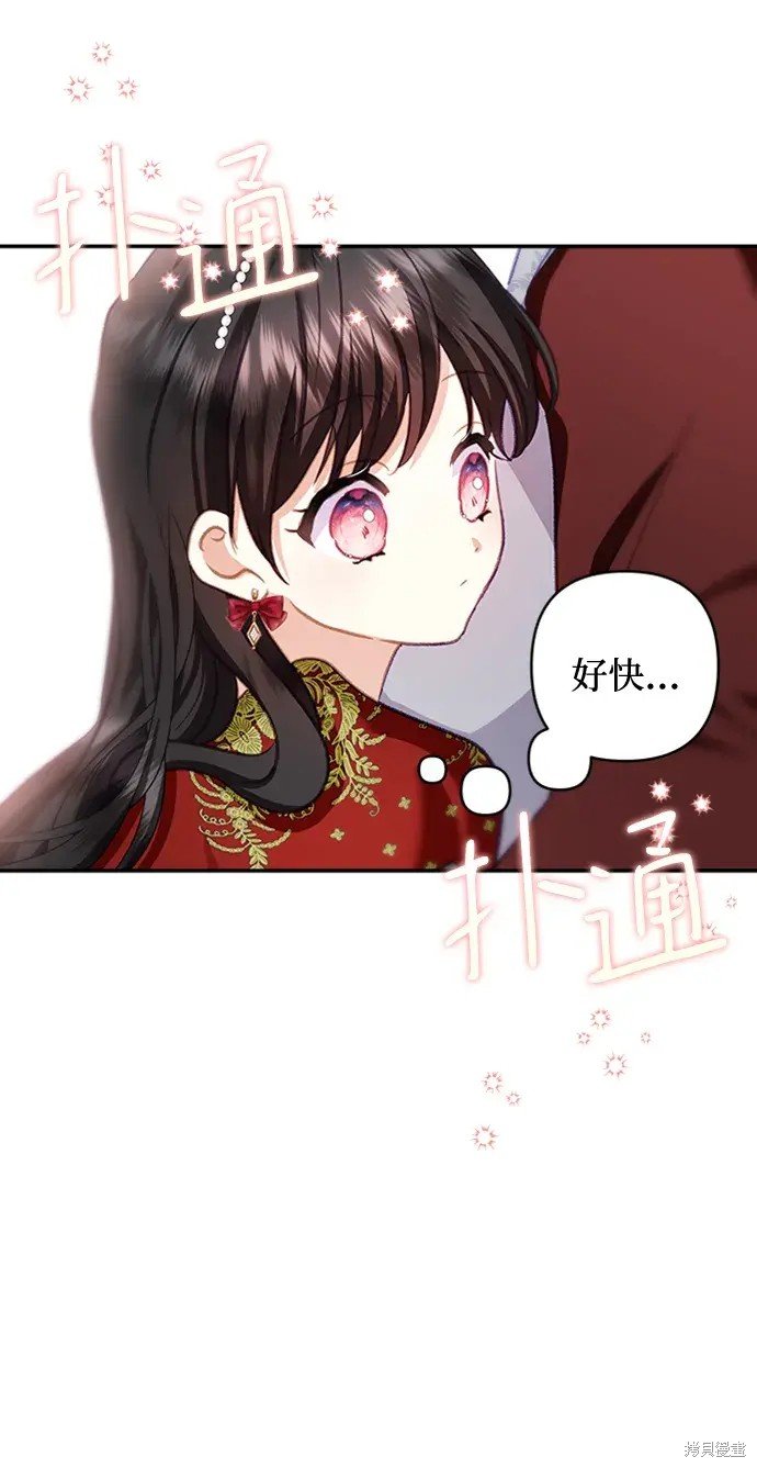 第109话