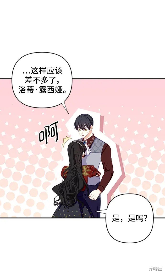 第109话