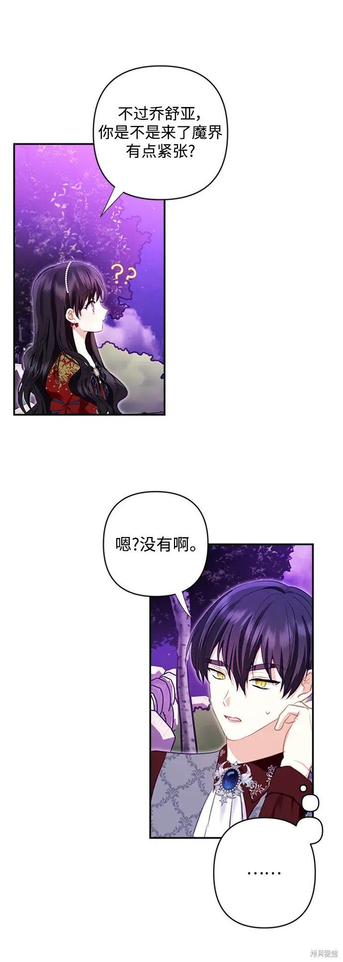 第109话