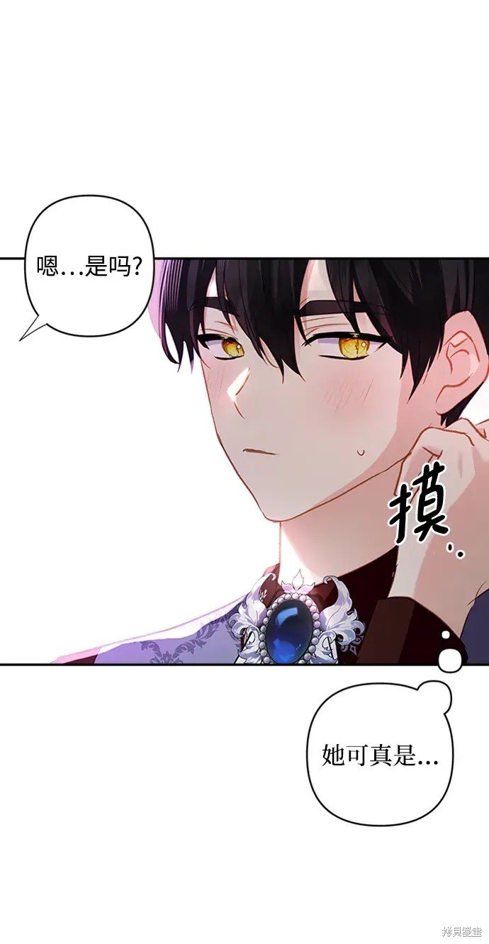 第109话