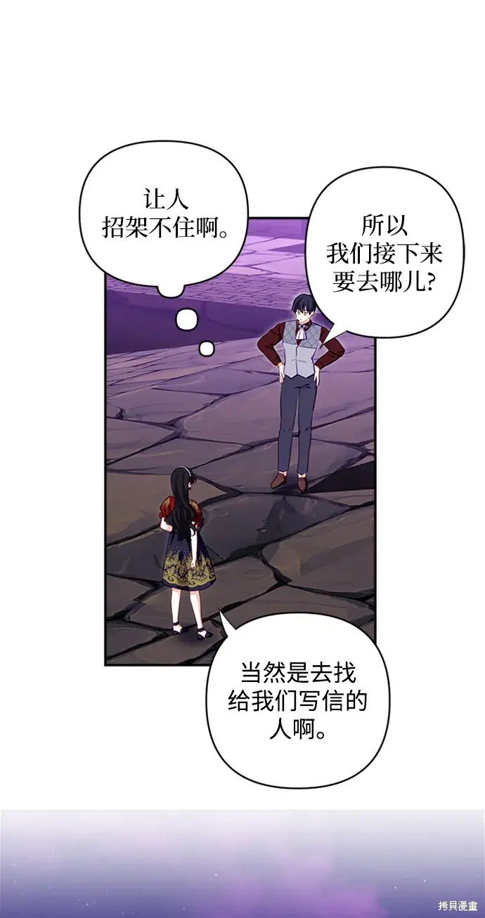 第109话