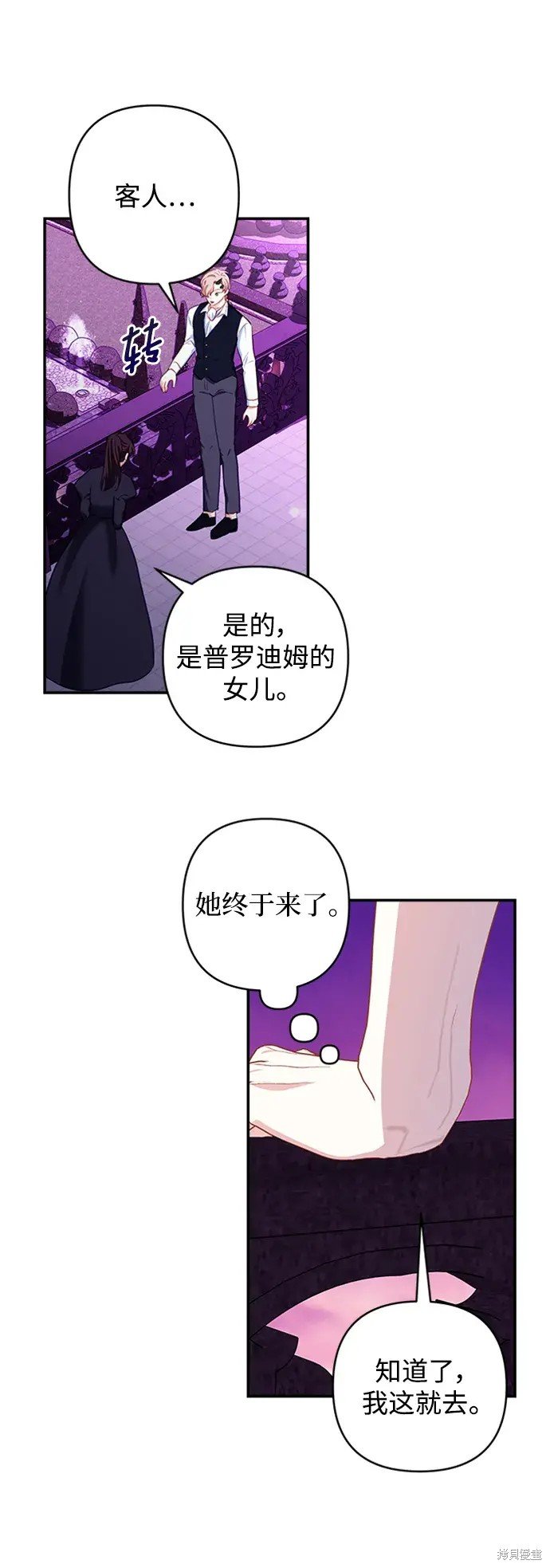 第109话