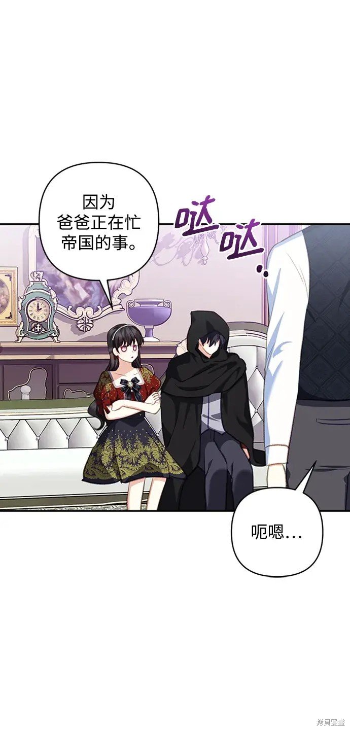 第109话