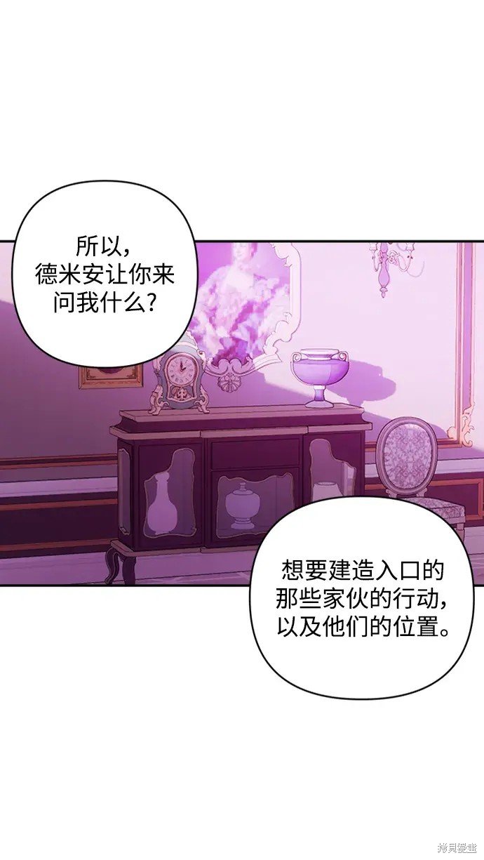 第109话